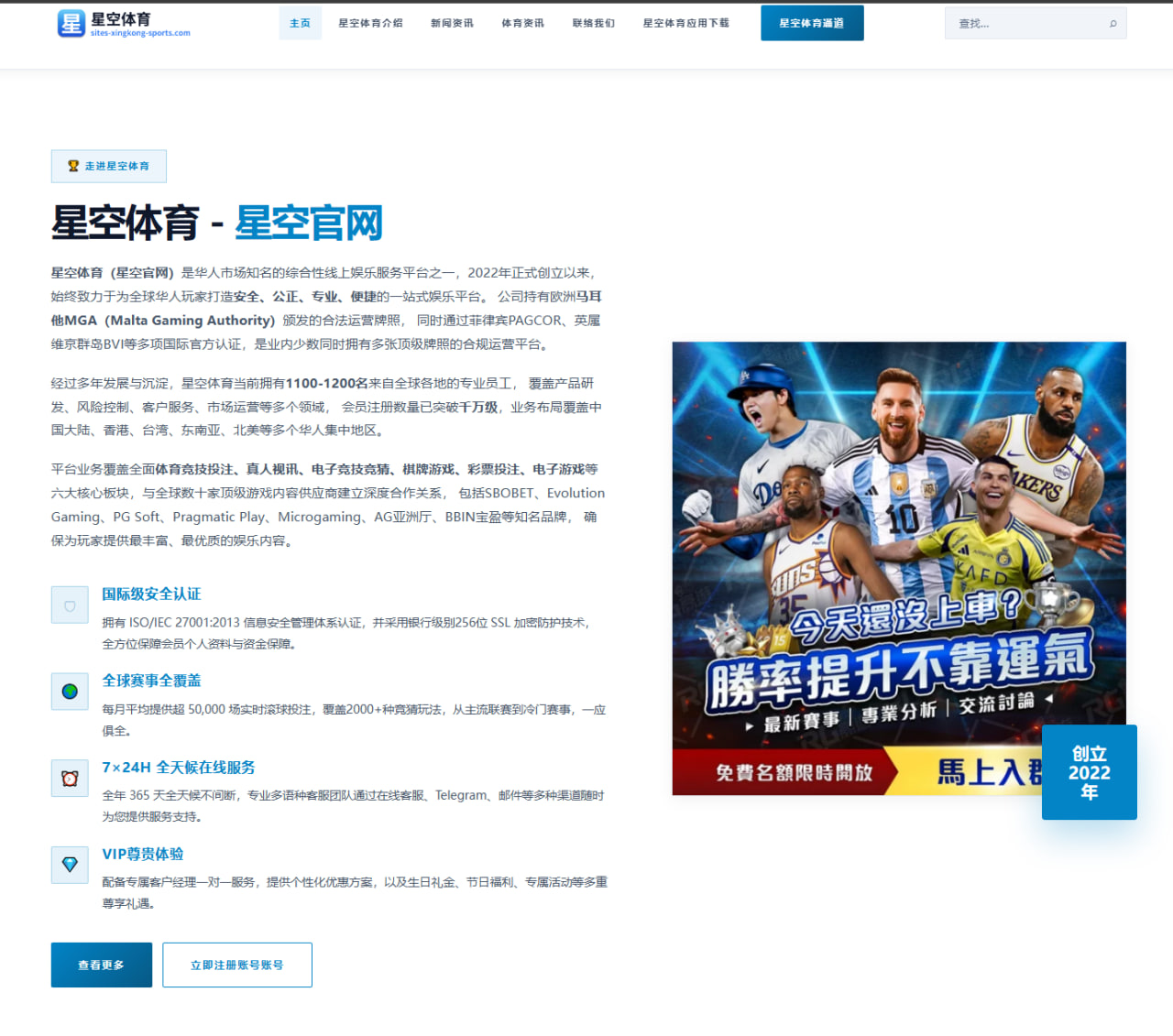 篮球赛事深读：热身赛之后里青年梯队的禁区得分信号：阵容观察版