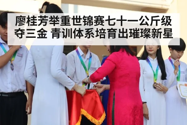medal ceremony